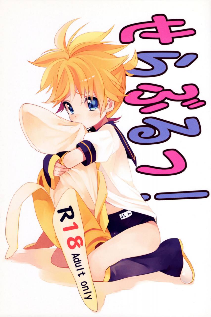 the-vocatloid-matster-14-koi-mo-mata-utau-amezawa-koma-seraburu-vocaloid