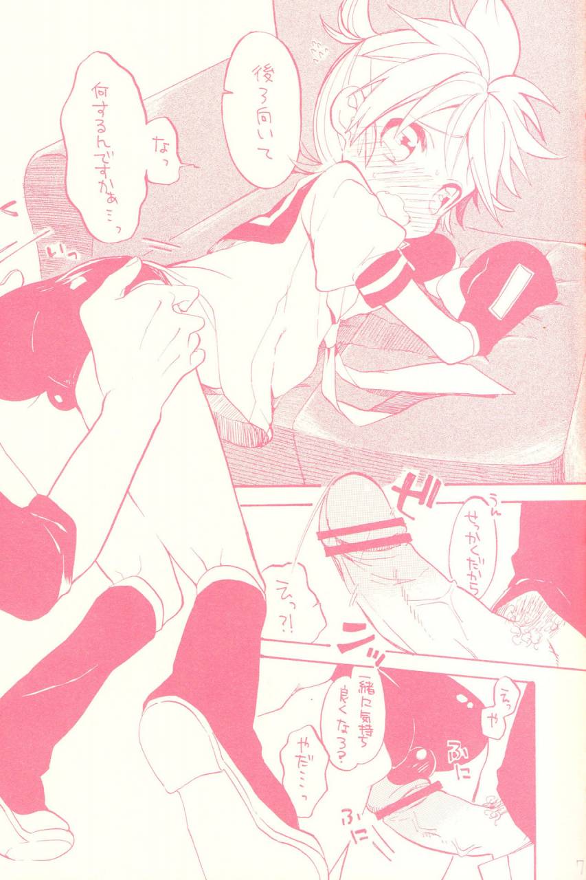 the-vocatloid-matster-14-koi-mo-mata-utau-amezawa-koma-seraburu-vocaloid