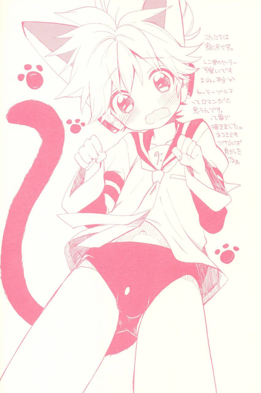 the-vocatloid-matster-14-koi-mo-mata-utau-amezawa-koma-seraburu-vocaloid