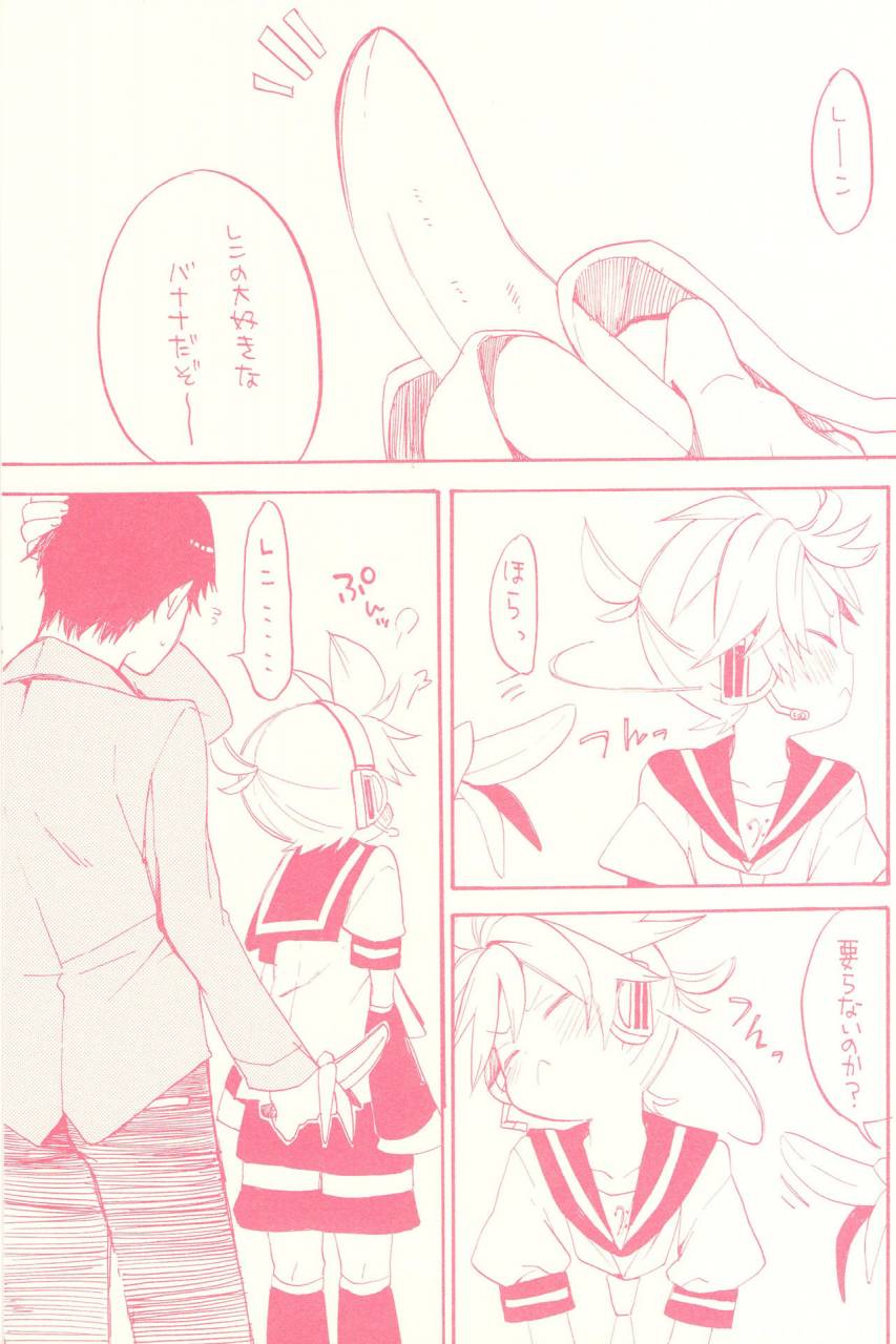 the-vocatloid-matster-14-koi-mo-mata-utau-amezawa-koma-seraburu-vocaloid