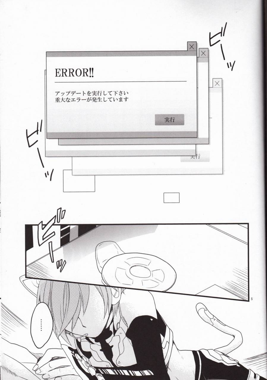 the-vocatloid-matster14-caramellize-yuzuru-silent-voice-vocaloid