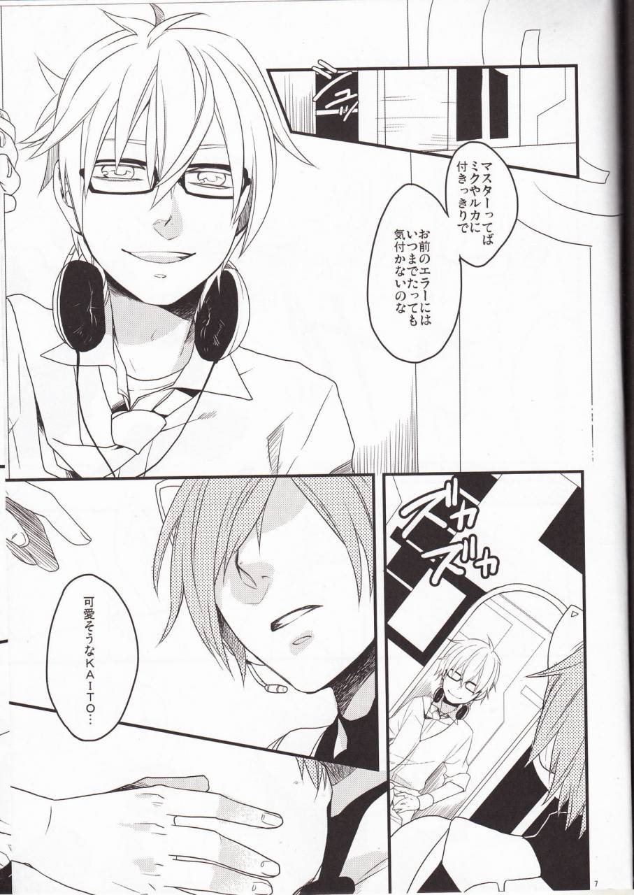 the-vocatloid-matster14-caramellize-yuzuru-silent-voice-vocaloid