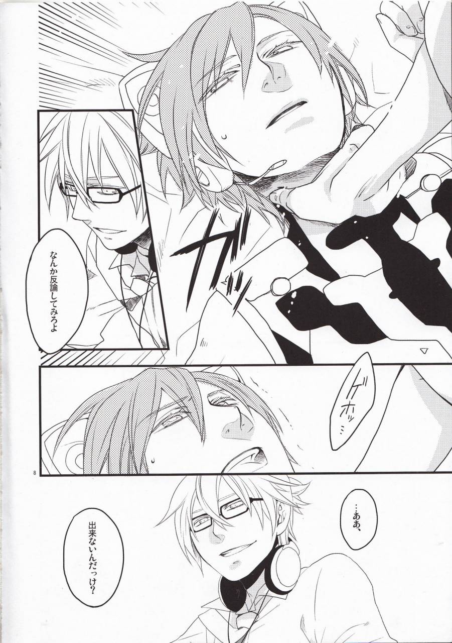 the-vocatloid-matster14-caramellize-yuzuru-silent-voice-vocaloid