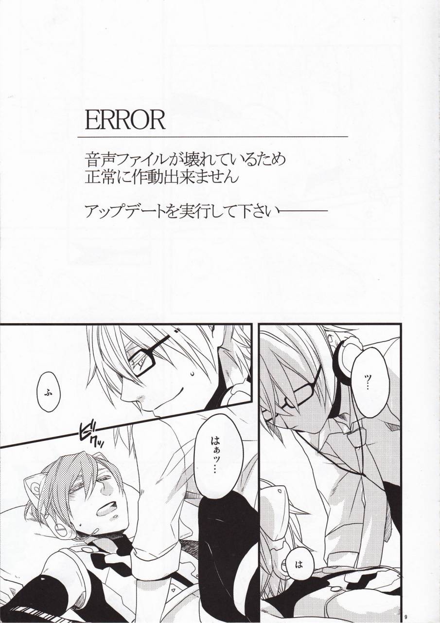 the-vocatloid-matster14-caramellize-yuzuru-silent-voice-vocaloid