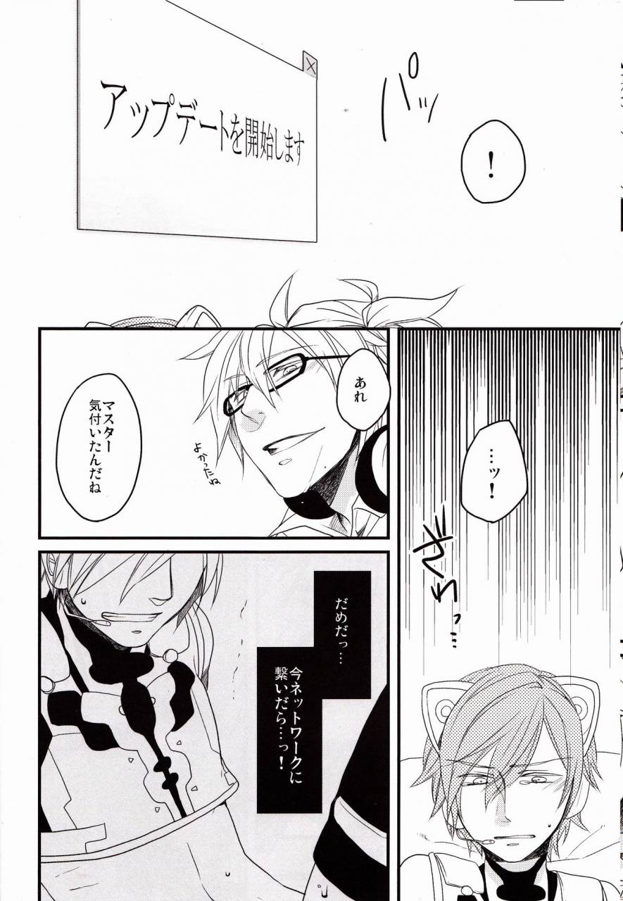 the-vocatloid-matster14-caramellize-yuzuru-silent-voice-vocaloid