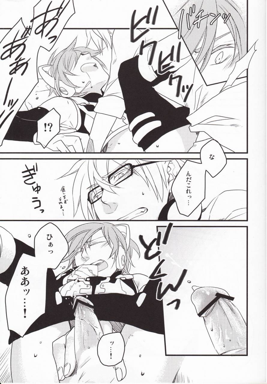 the-vocatloid-matster14-caramellize-yuzuru-silent-voice-vocaloid