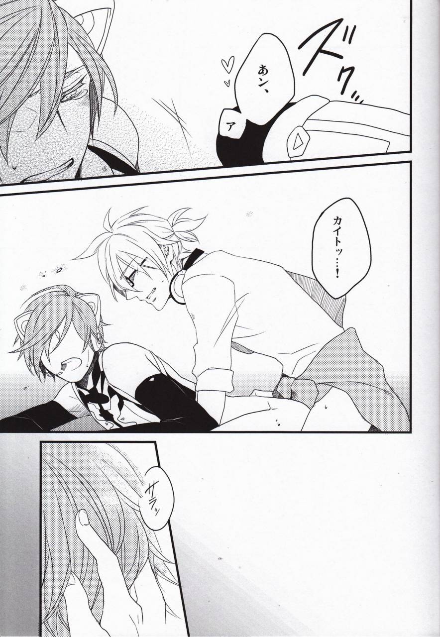 the-vocatloid-matster14-caramellize-yuzuru-silent-voice-vocaloid