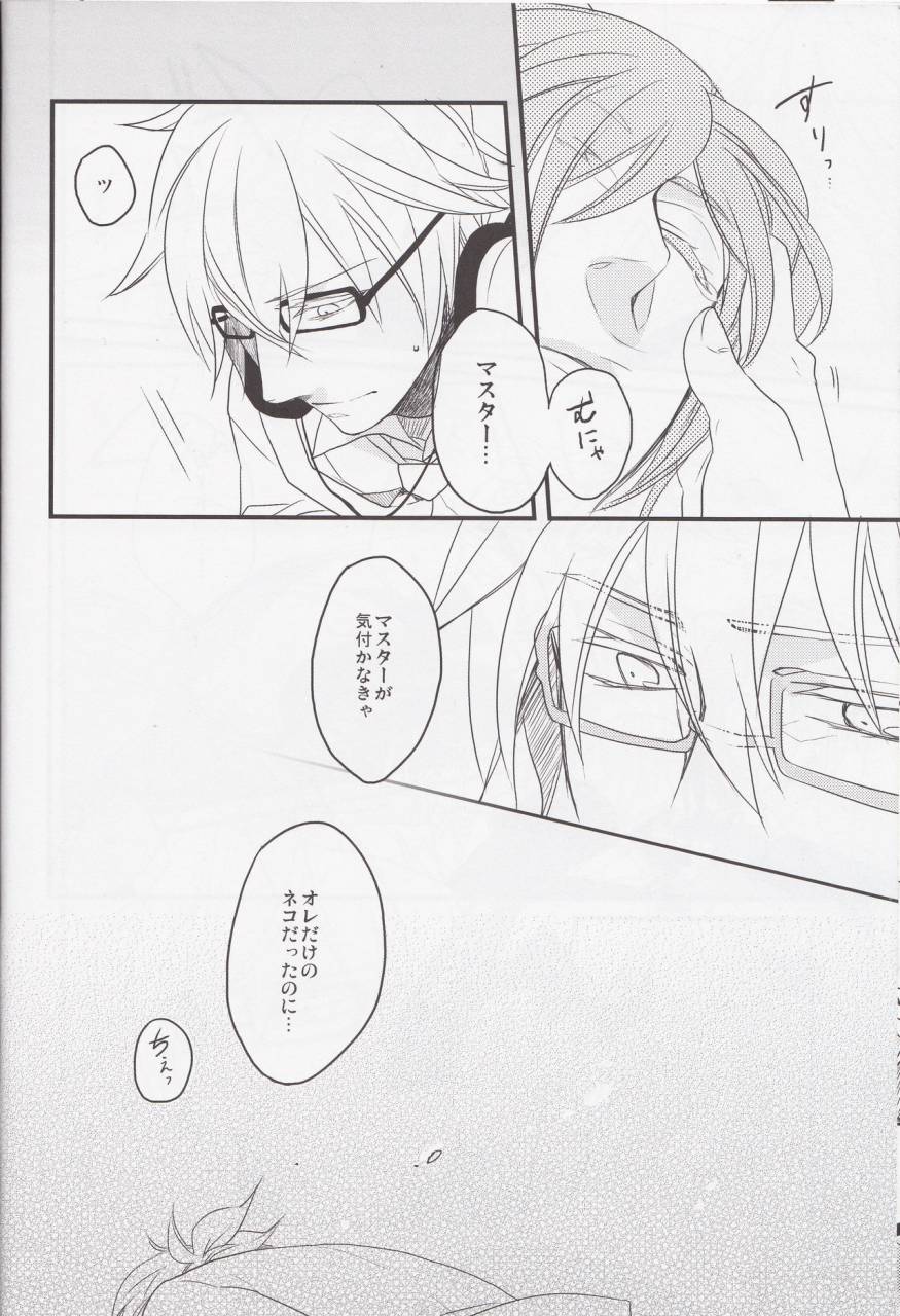 the-vocatloid-matster14-caramellize-yuzuru-silent-voice-vocaloid