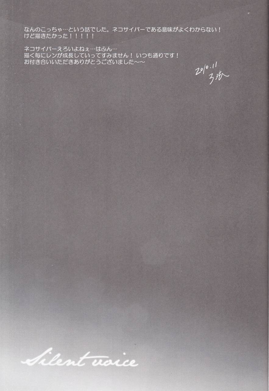 the-vocatloid-matster14-caramellize-yuzuru-silent-voice-vocaloid