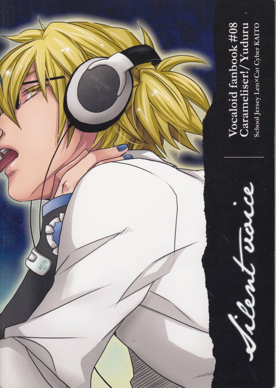 the-vocatloid-matster14-caramellize-yuzuru-silent-voice-vocaloid