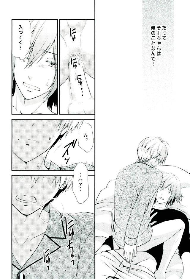 top-of-the-stage-4-sekaiya-himawari-souya-seesaw-love-reverse-idolish-7