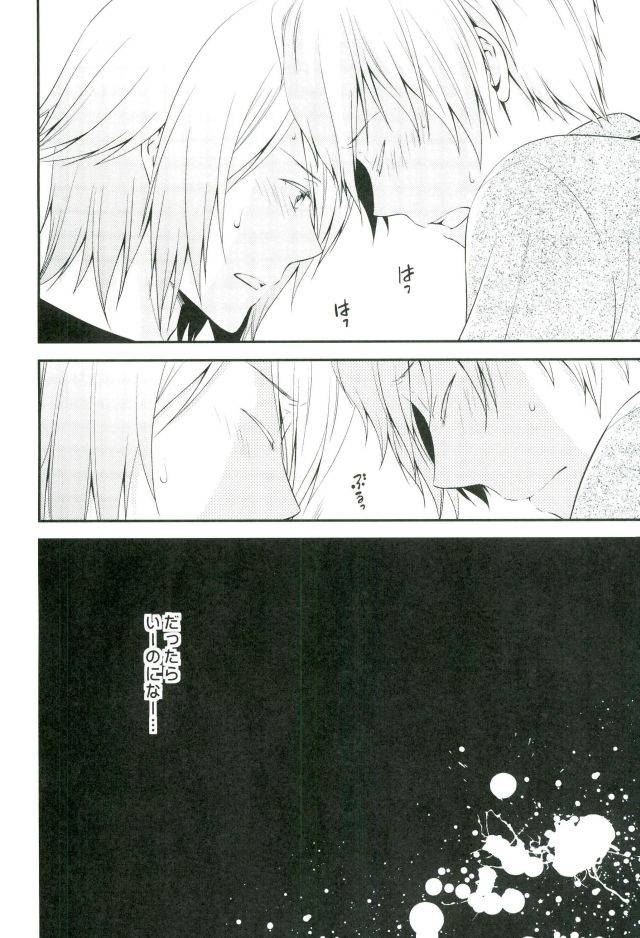 top-of-the-stage-4-sekaiya-himawari-souya-seesaw-love-reverse-idolish-7