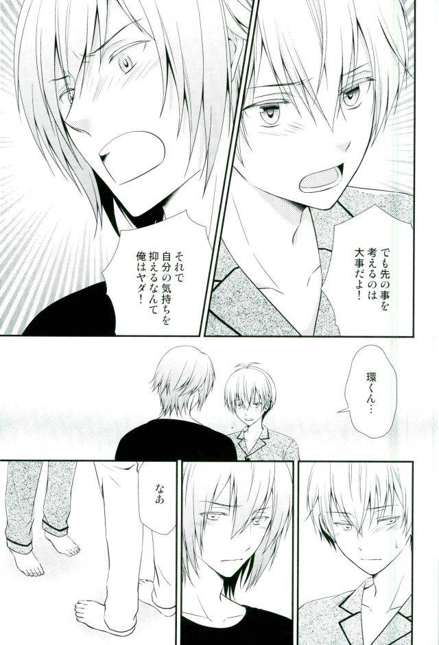 top-of-the-stage-4-sekaiya-himawari-souya-seesaw-love-reverse-idolish-7