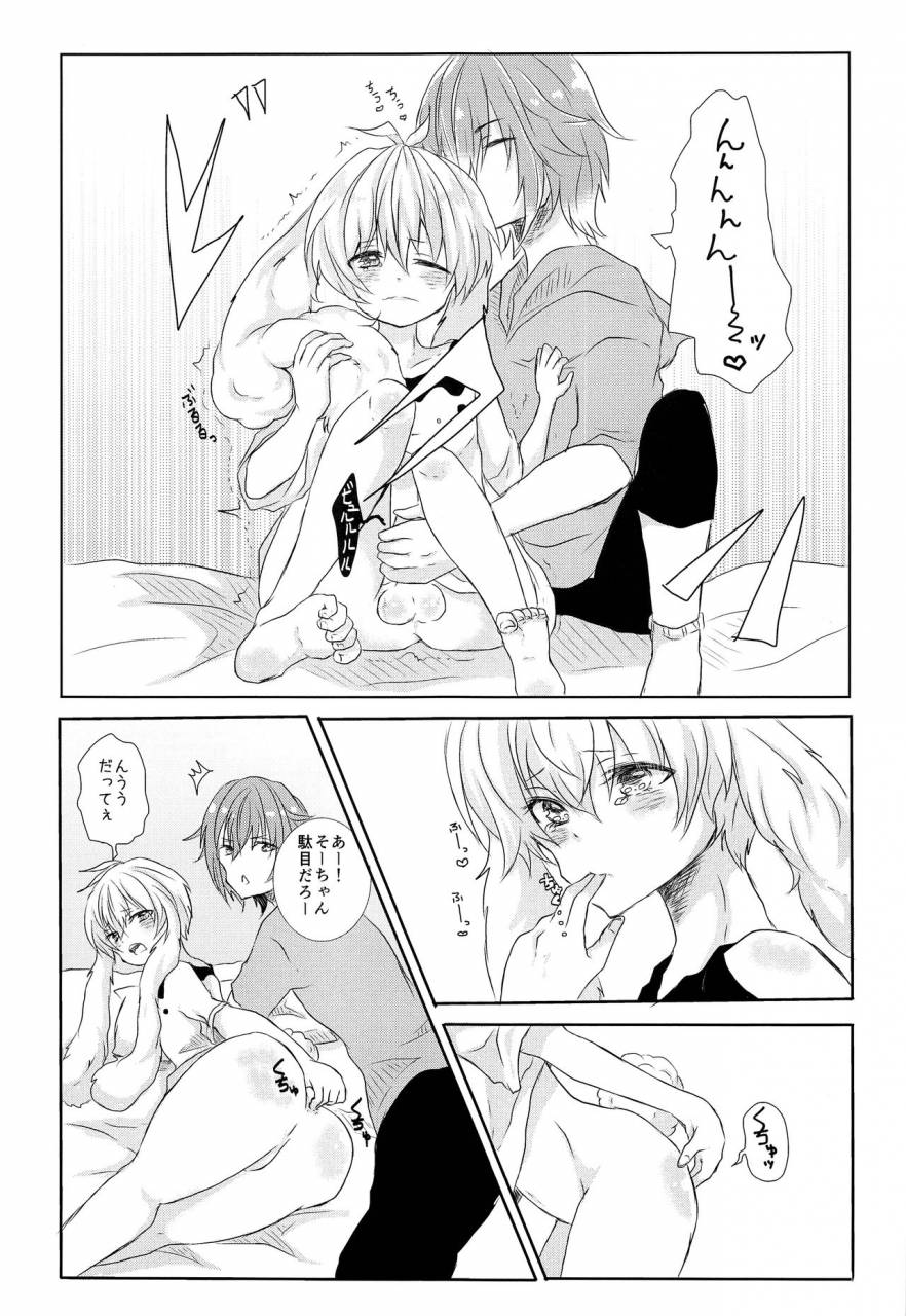 top-of-the-stage-7-ponkotsu-box-fukazume-tamaki-kun-daisuki-idolish7