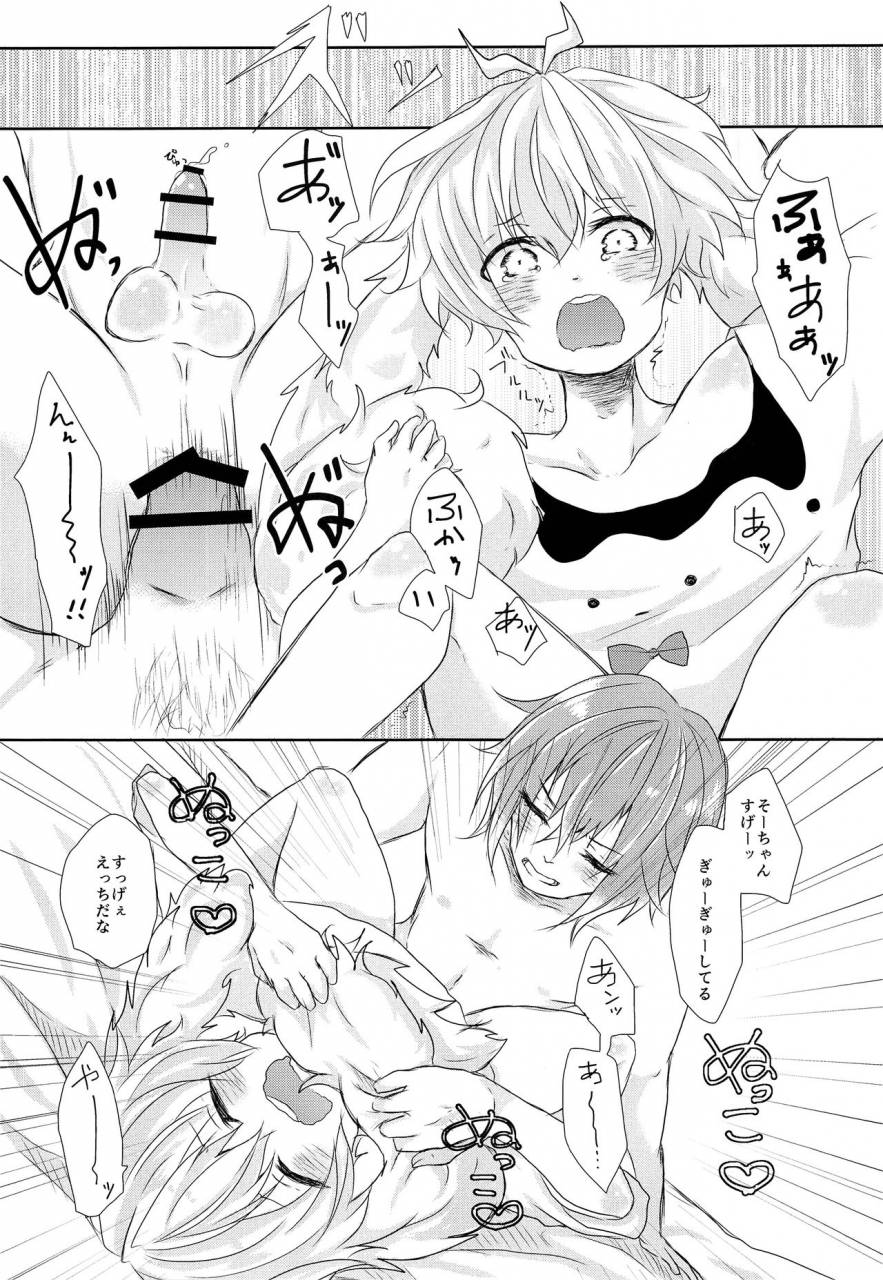 top-of-the-stage-7-ponkotsu-box-fukazume-tamaki-kun-daisuki-idolish7