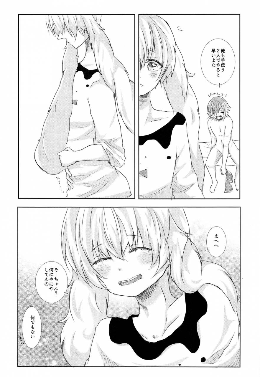 top-of-the-stage-7-ponkotsu-box-fukazume-tamaki-kun-daisuki-idolish7