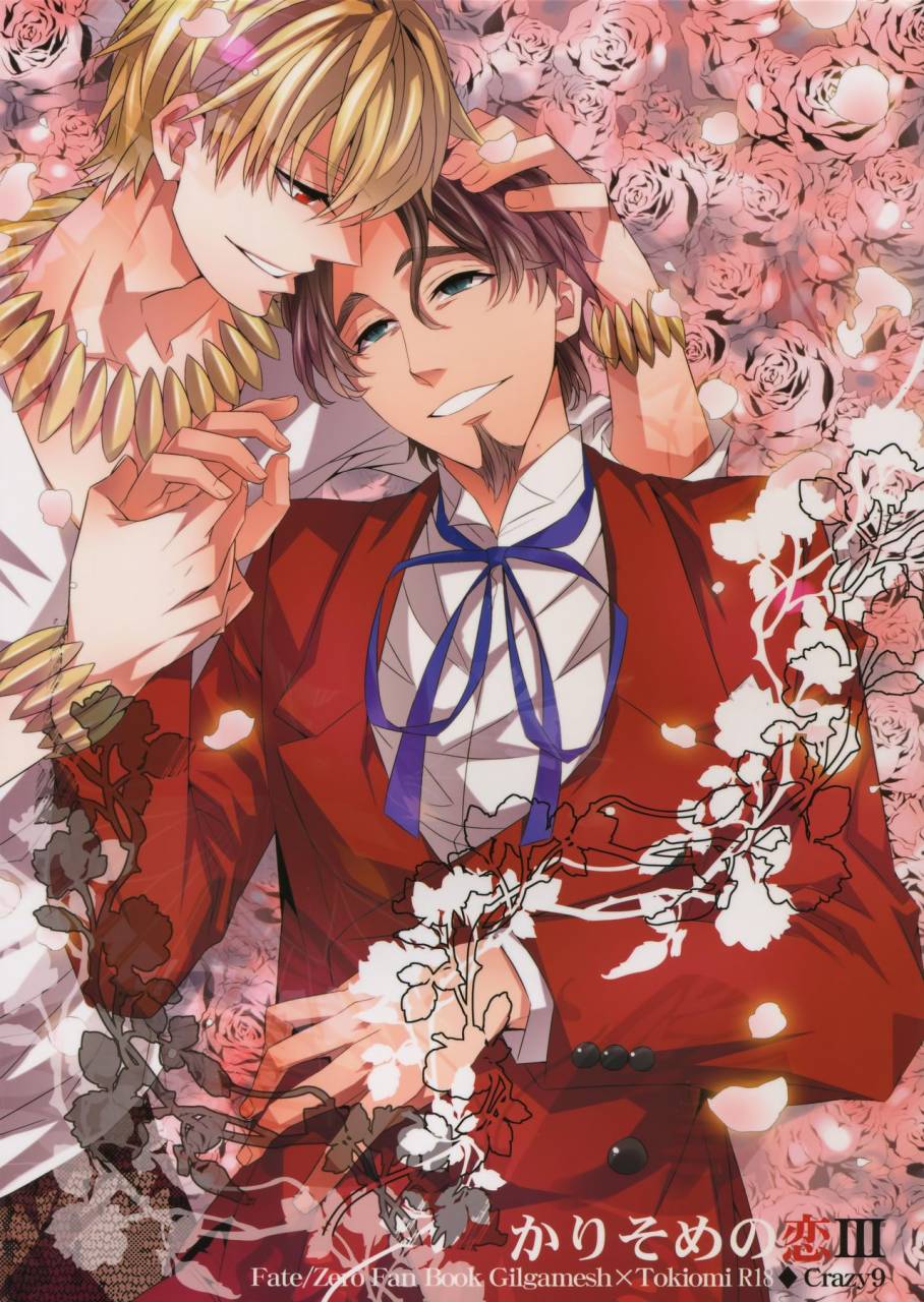 tokiomi-festival-crazy9-ichitaka-kari-some-no-koi-3-fate-zero