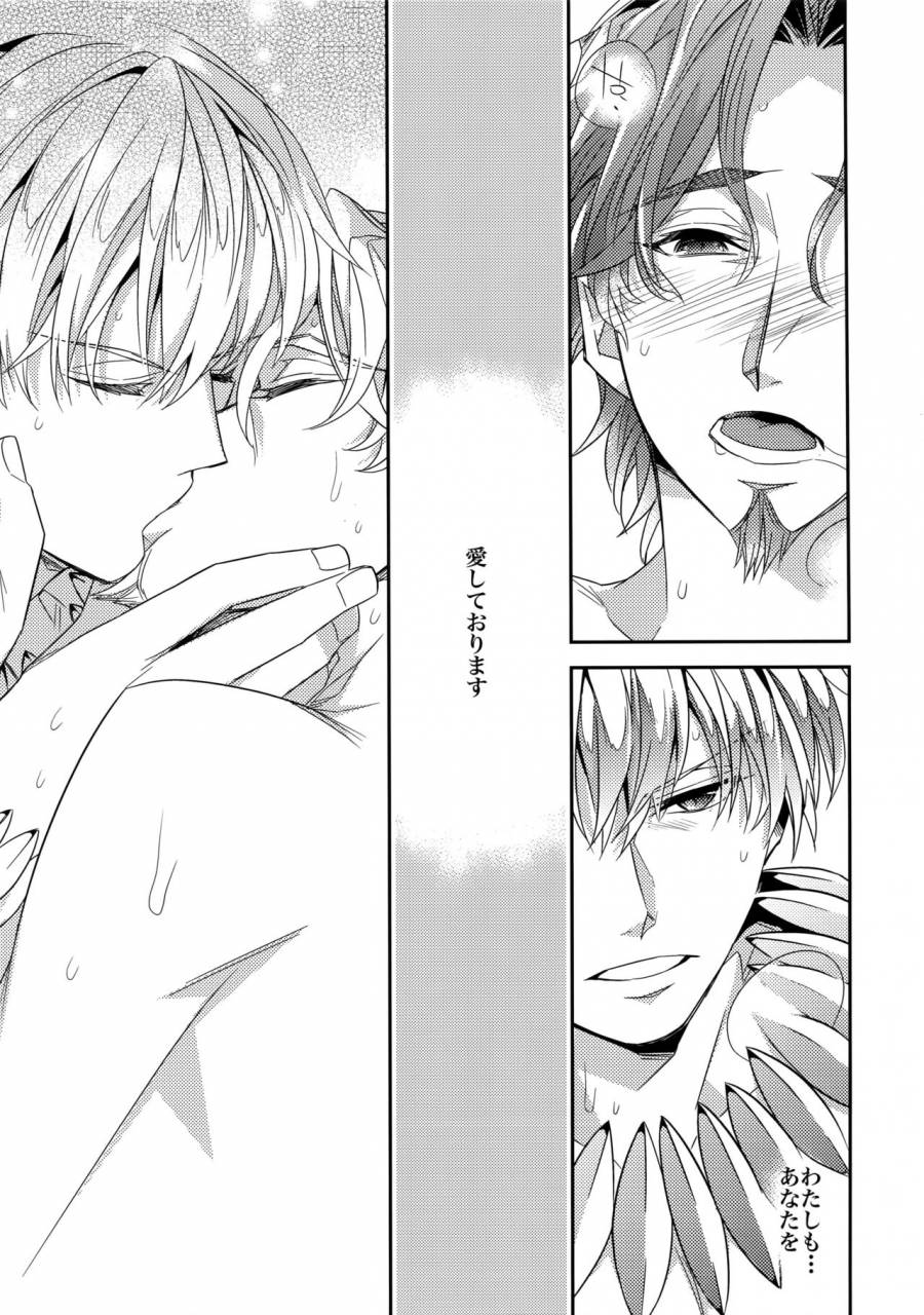 tokiomi-festival-crazy9-ichitaka-kari-some-no-koi-3-fate-zero