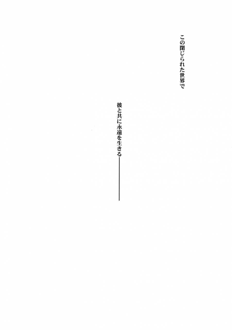 tokiomi-festival-crazy9-ichitaka-kari-some-no-koi-3-fate-zero