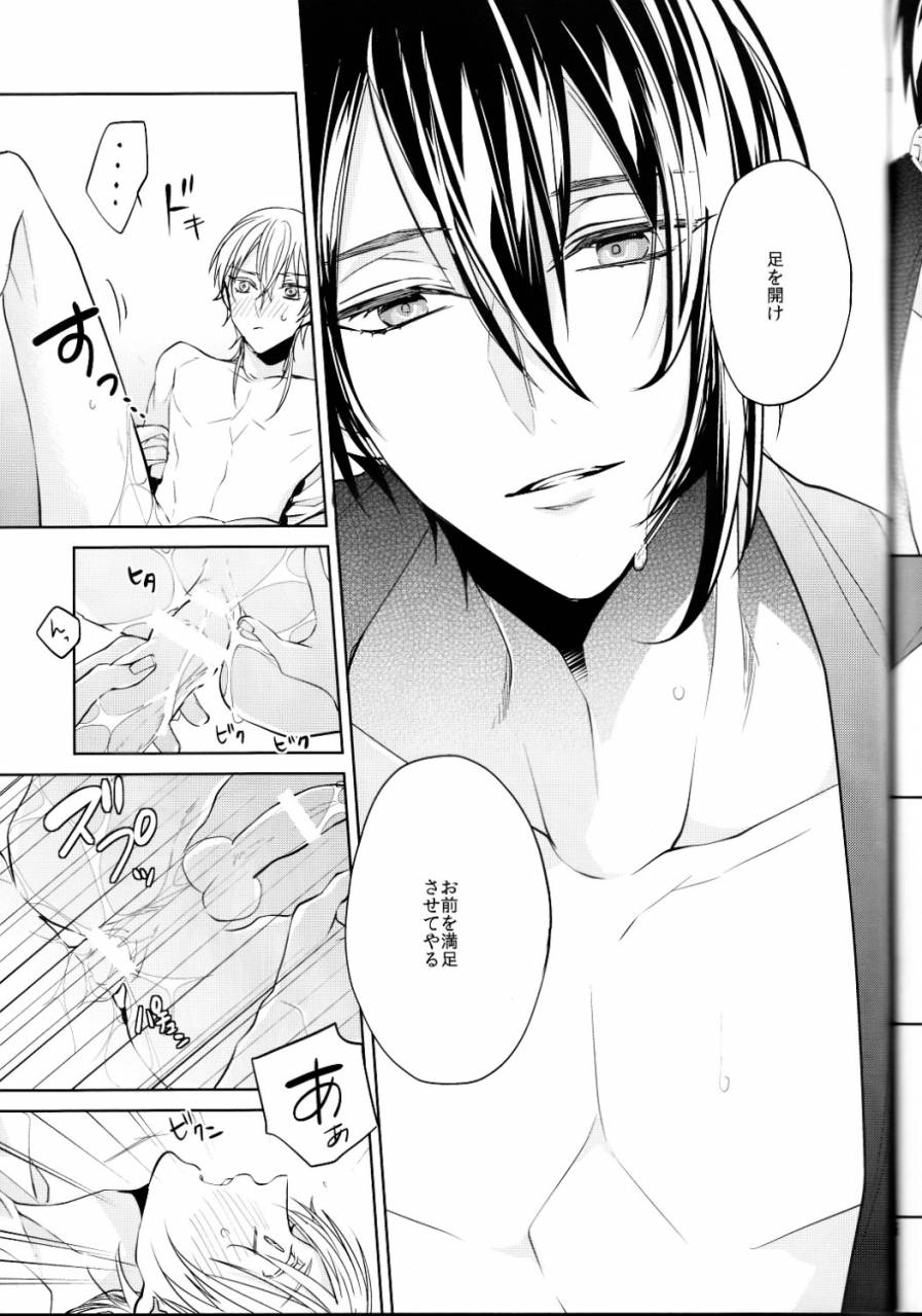 touken-ranbu-kanan-anata-no-karada-ni-kizama-reta-rindou-no-hana