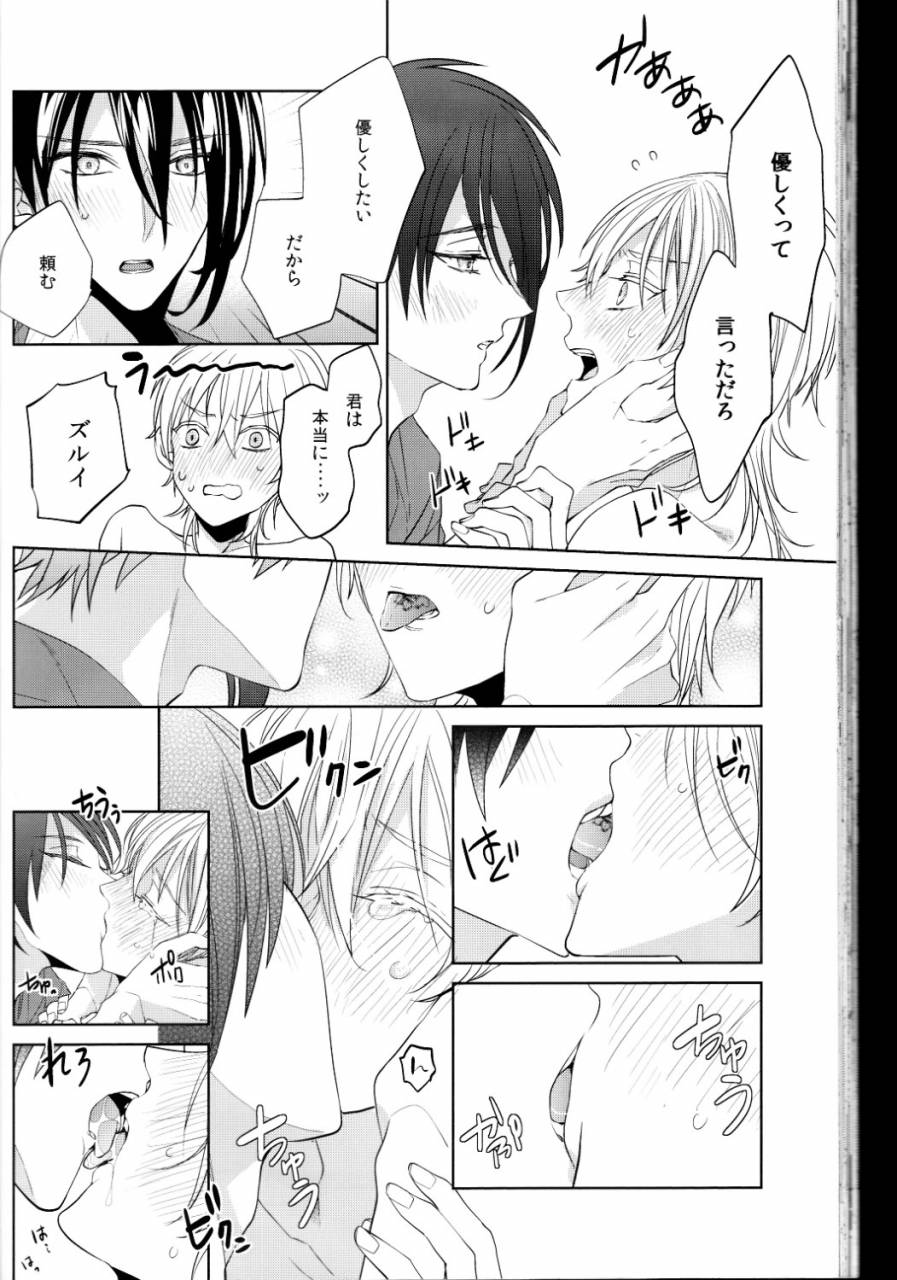 touken-ranbu-kanan-anata-no-karada-ni-kizama-reta-rindou-no-hana