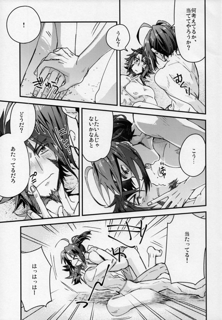 tsuwamono-no-utage-gaiden-dainishou-advanx-t-tokini-riyuu-mo-naku-kaijuu-ga-ukohaku-o-osou-utawarerumono-itsuwari-no-kamen