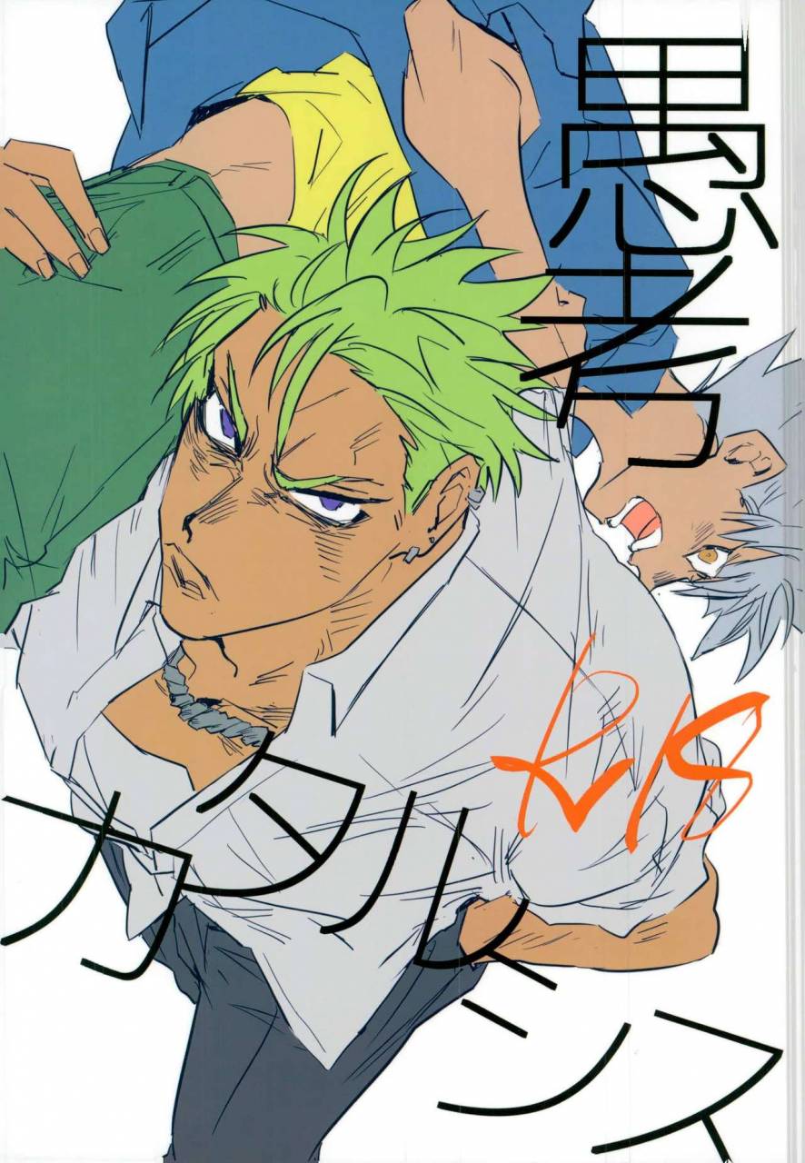 ware-koso-prism-king-2-mogumogu-wanwan-johnny-gukou-katarushisu-king-of-prism-by-prettyrhythm