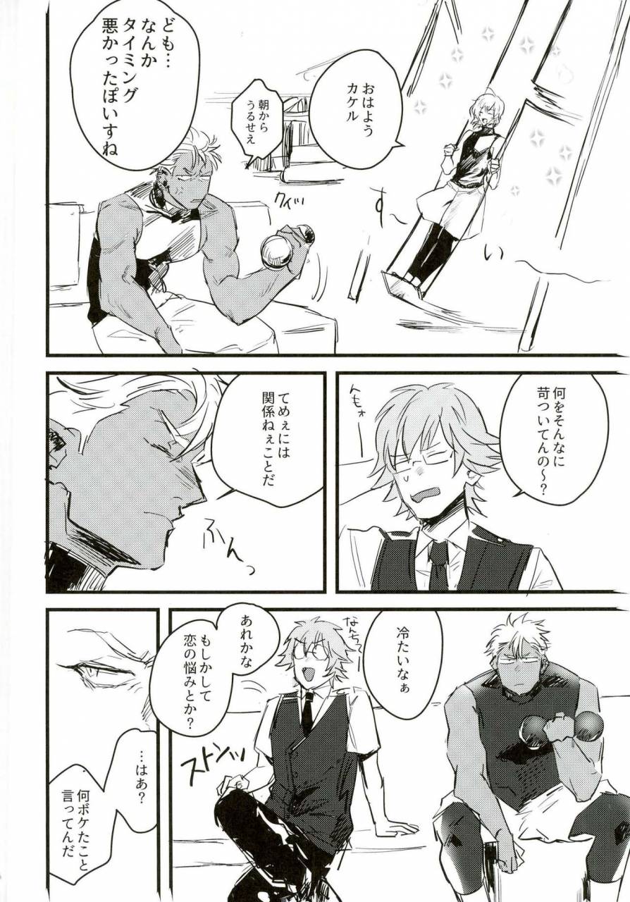 ware-koso-prism-king-2-mogumogu-wanwan-johnny-gukou-katarushisu-king-of-prism-by-prettyrhythm