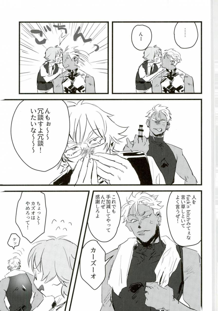 ware-koso-prism-king-2-mogumogu-wanwan-johnny-gukou-katarushisu-king-of-prism-by-prettyrhythm