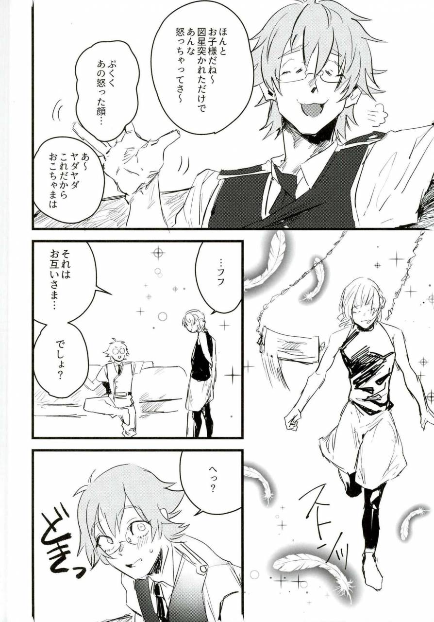 ware-koso-prism-king-2-mogumogu-wanwan-johnny-gukou-katarushisu-king-of-prism-by-prettyrhythm