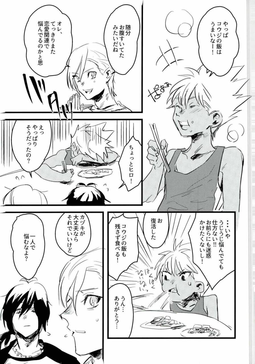 ware-koso-prism-king-2-mogumogu-wanwan-johnny-gukou-katarushisu-king-of-prism-by-prettyrhythm