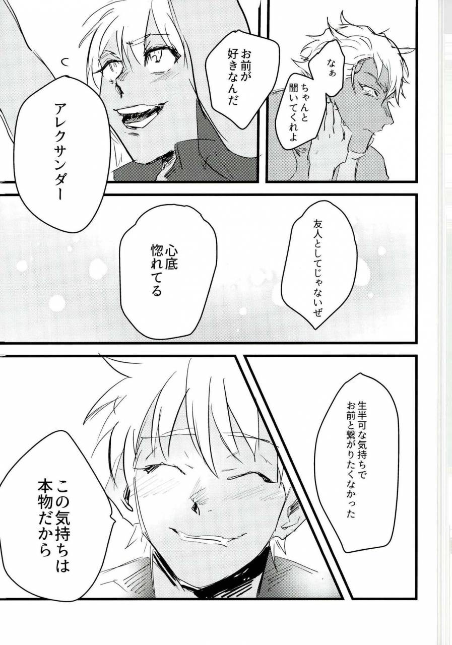 ware-koso-prism-king-2-mogumogu-wanwan-johnny-gukou-katarushisu-king-of-prism-by-prettyrhythm