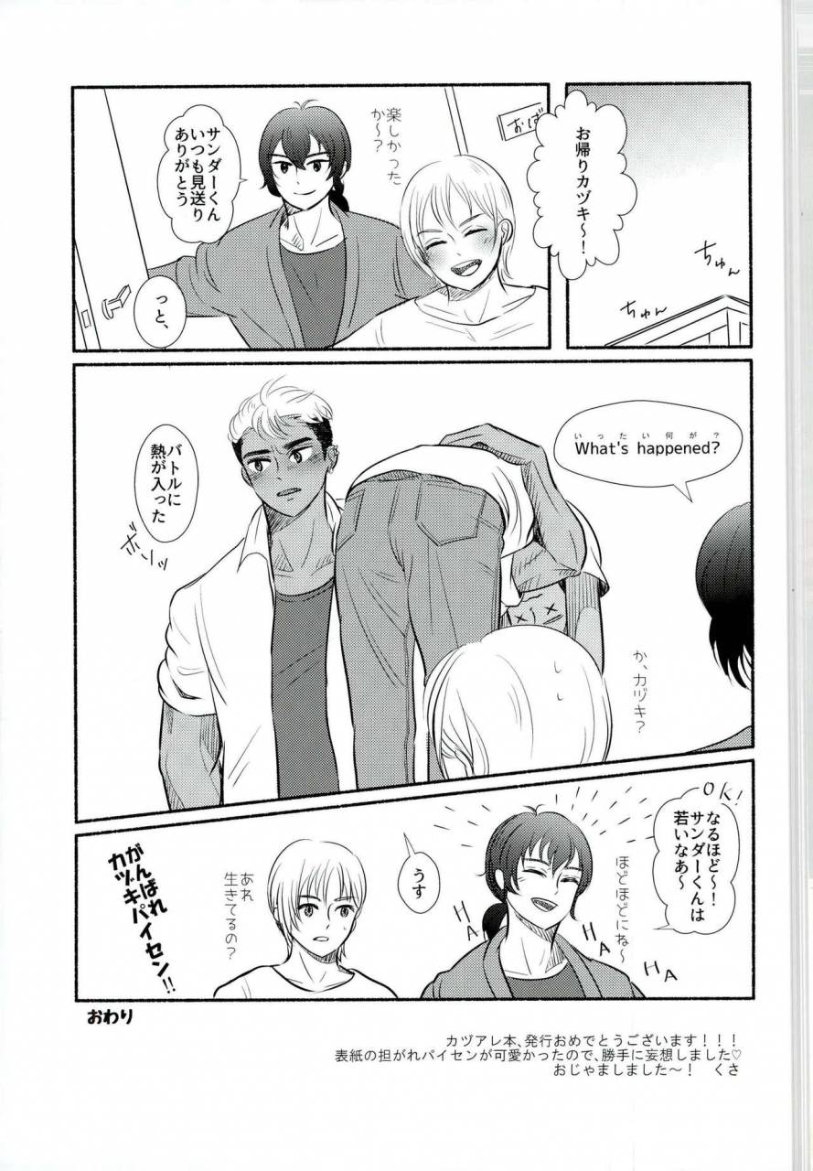 ware-koso-prism-king-2-mogumogu-wanwan-johnny-gukou-katarushisu-king-of-prism-by-prettyrhythm