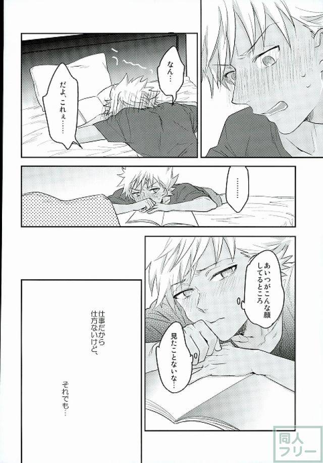 ware-koso-prism-king-skb-anashiri-hold-me-hard-mellow-king-of-prism-by-prettyrhythm