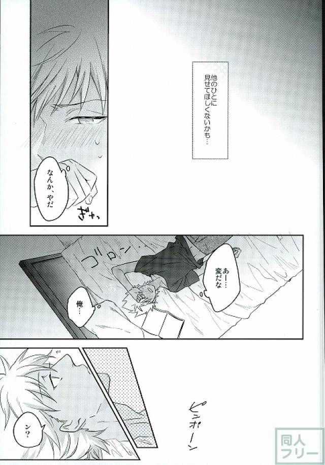 ware-koso-prism-king-skb-anashiri-hold-me-hard-mellow-king-of-prism-by-prettyrhythm