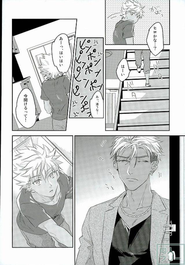 ware-koso-prism-king-skb-anashiri-hold-me-hard-mellow-king-of-prism-by-prettyrhythm