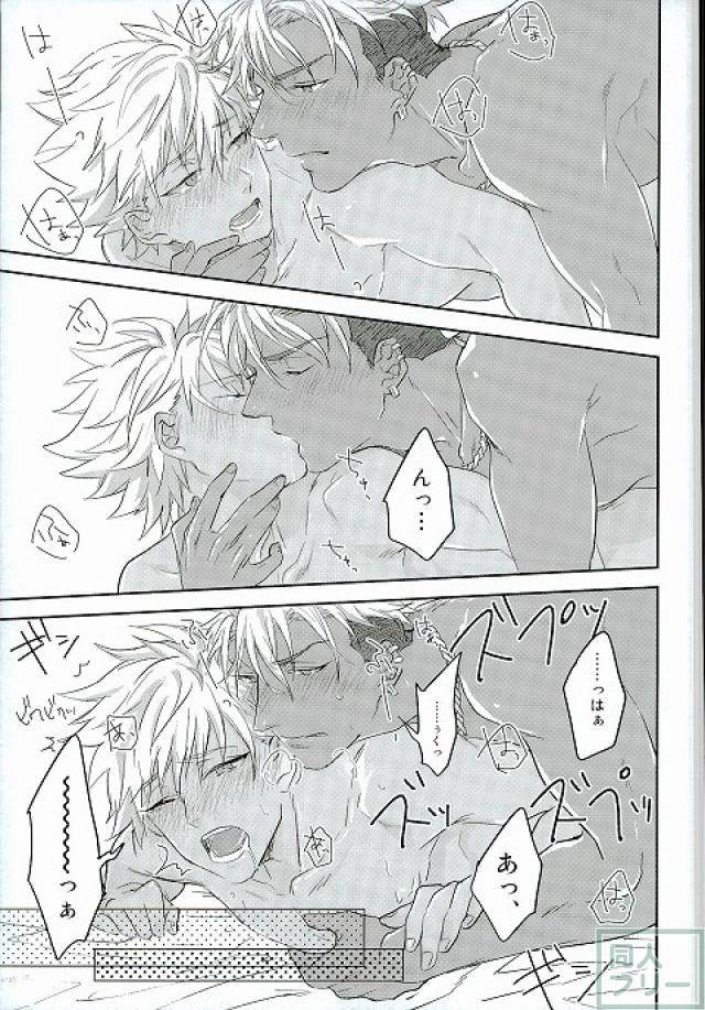 ware-koso-prism-king-skb-anashiri-hold-me-hard-mellow-king-of-prism-by-prettyrhythm