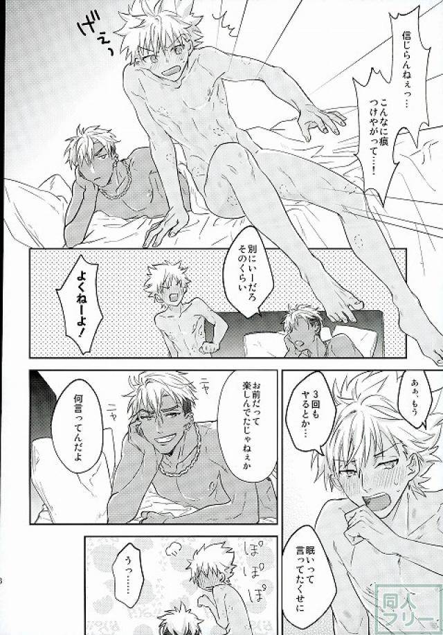 ware-koso-prism-king-skb-anashiri-hold-me-hard-mellow-king-of-prism-by-prettyrhythm