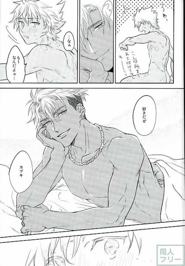 ware-koso-prism-king-skb-anashiri-hold-me-hard-mellow-king-of-prism-by-prettyrhythm