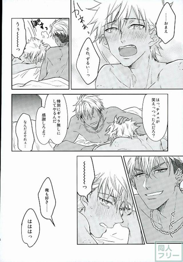 ware-koso-prism-king-skb-anashiri-hold-me-hard-mellow-king-of-prism-by-prettyrhythm