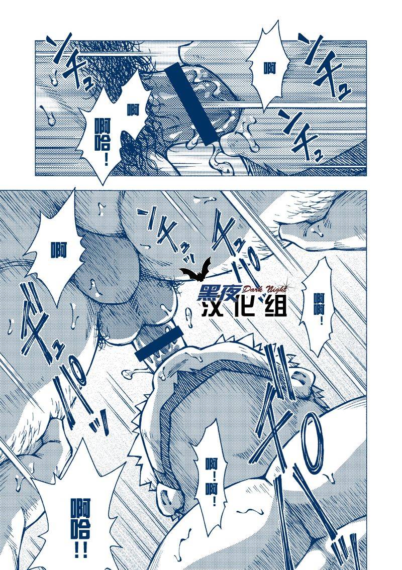 yarou-fes-2012-ng-noda-gaku-inogashira-takeru-chinese