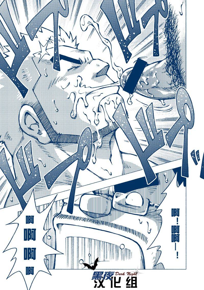 yarou-fes-2012-ng-noda-gaku-inogashira-takeru-chinese