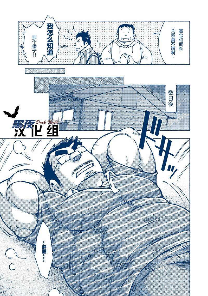 yarou-fes-2012-ng-noda-gaku-inogashira-takeru-chinese