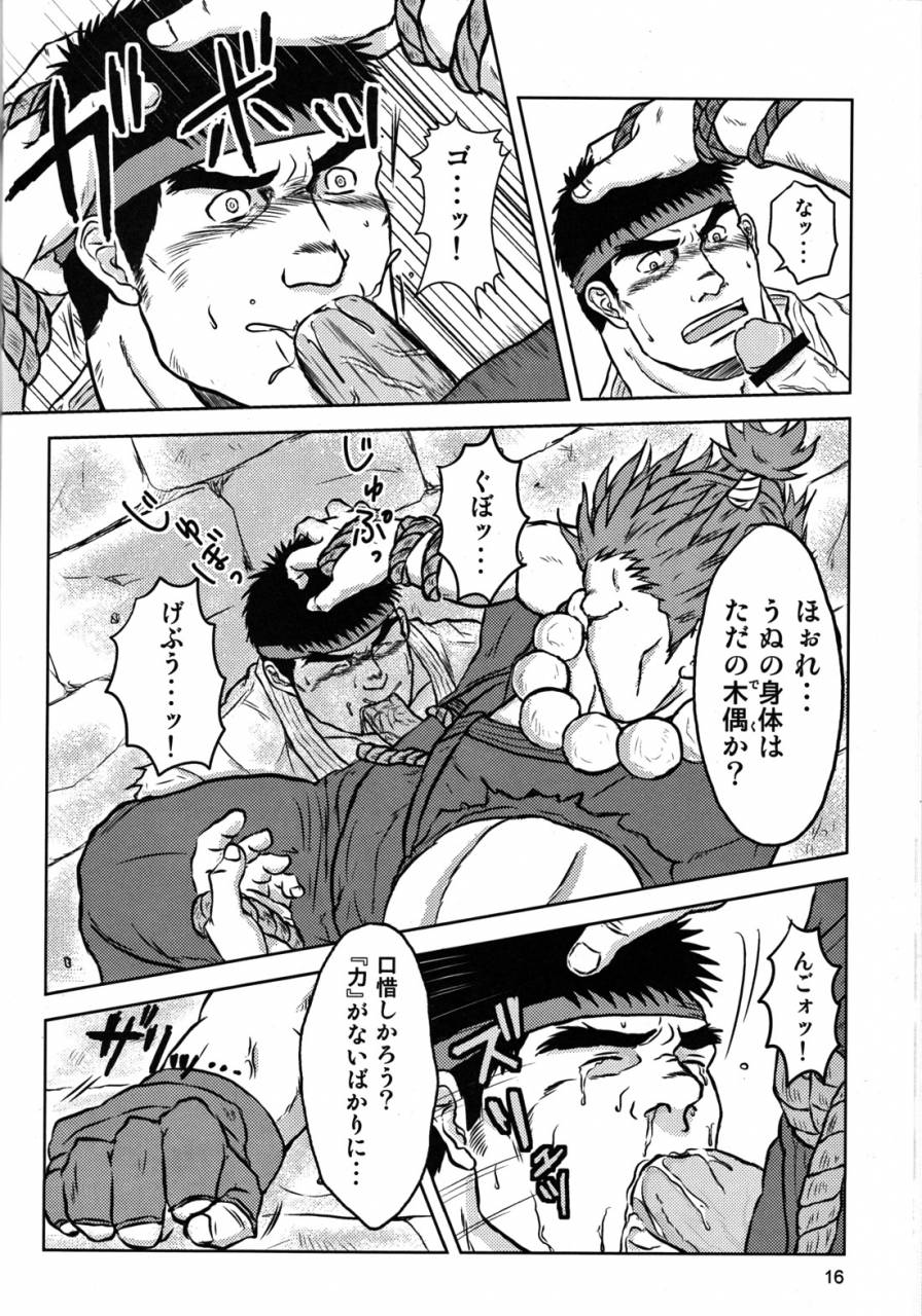 yarou-fes-2012-seiryoukei-inryousui-hisoku-furokuma-hawa-capkan-complete-various