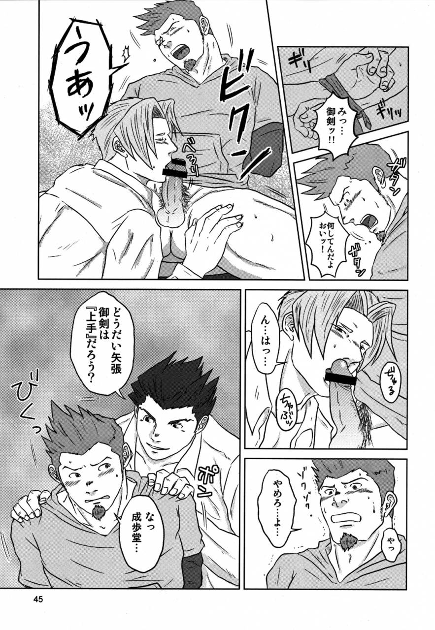 yarou-fes-2012-seiryoukei-inryousui-hisoku-furokuma-hawa-capkan-complete-various