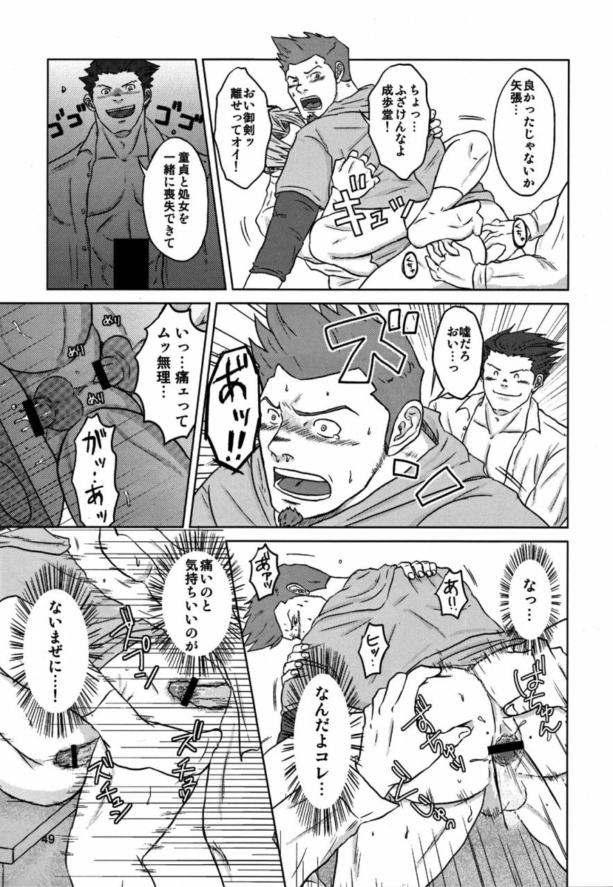 yarou-fes-2012-seiryoukei-inryousui-hisoku-furokuma-hawa-capkan-complete-various