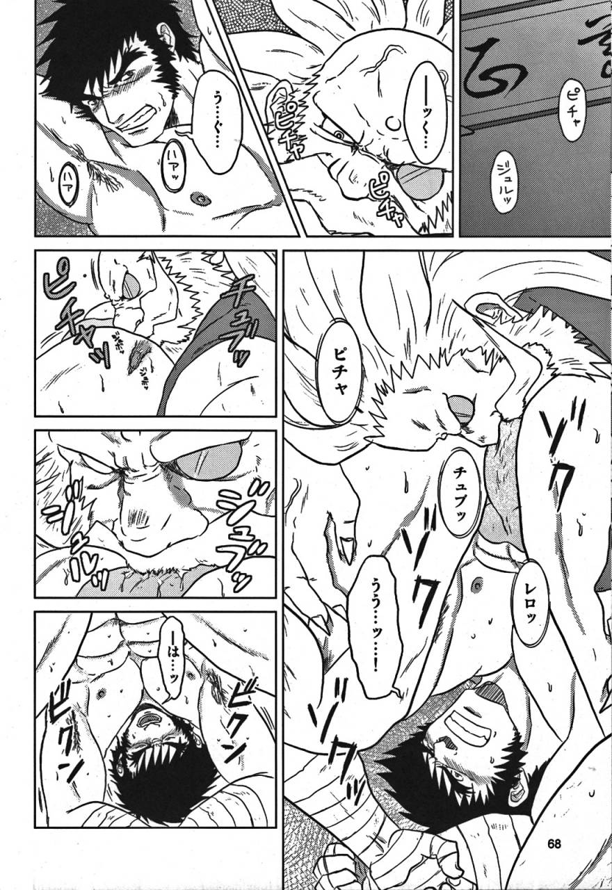 yarou-fes-2012-seiryoukei-inryousui-hisoku-furokuma-hawa-capkan-complete-various