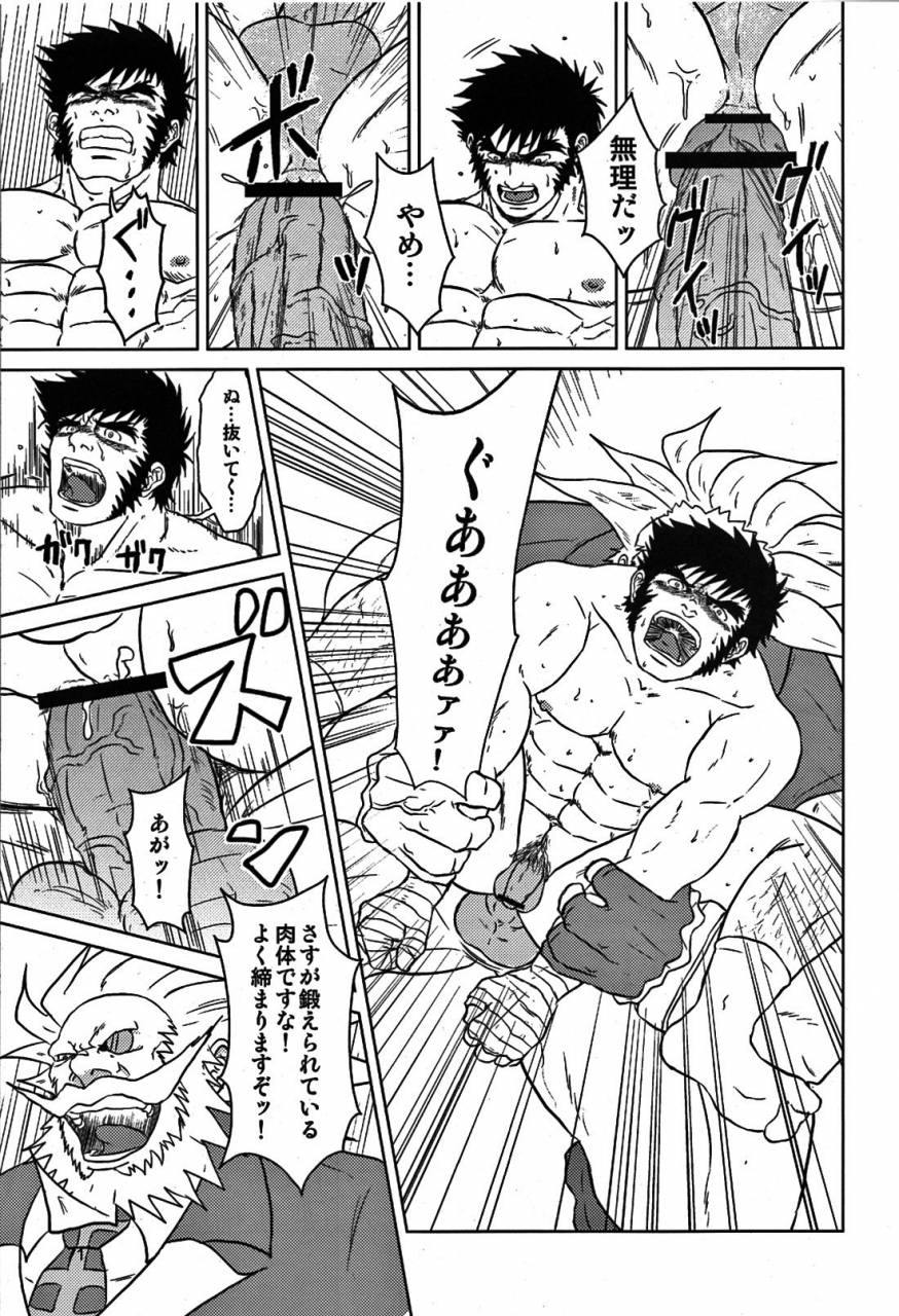 yarou-fes-2012-seiryoukei-inryousui-hisoku-furokuma-hawa-capkan-complete-various