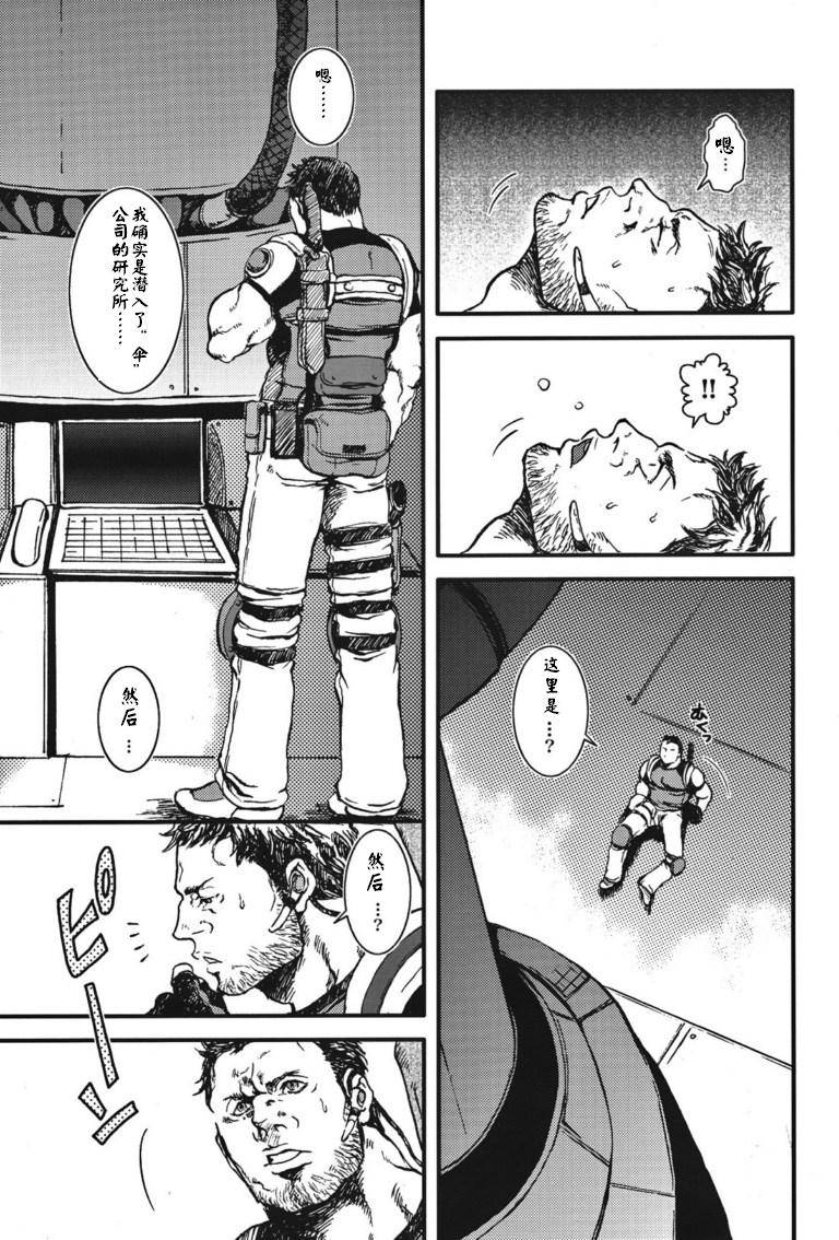 yarou-fes-2012-takeo-company-sakura-the-mercenaries-resident-evil-chinese