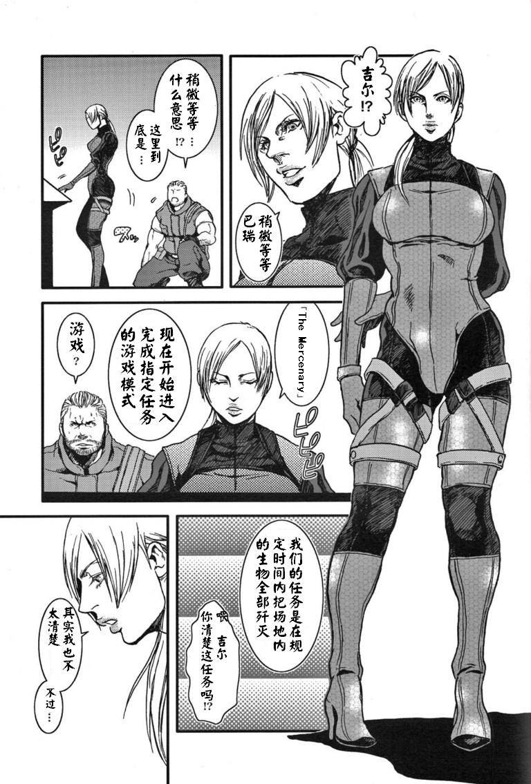 yarou-fes-2012-takeo-company-sakura-the-mercenaries-resident-evil-chinese